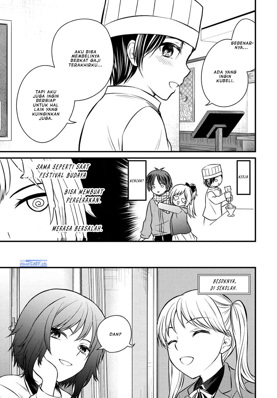Ojou-sama no Shimobe
